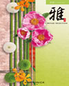ギフト富士は奈良県桜井市のでギフトショップ!カタログ通販もしており奈良県桜井市名産の三輪そうめんや手延べうどん、手延べそばがお買い求めできます。併設する【養生庵】では薬膳料理やエステも!